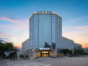Starway Hotel (Nanchong Yilong County Government High-speed Railway Station Branch)