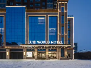 Ward Hotel (Hualian City Shopping Plaza, Lankao Station Road, Kaifeng)