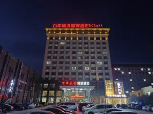 Tuke China Light House Hotel Hanhan Banner