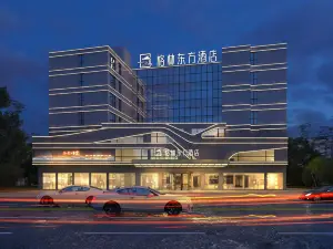 GreenTree Eastern Hotel (Quzhou High-speed Railway Station Store)