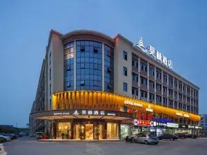 莫林飯店（長沙機場榔梨工業園店）