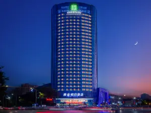 XianYang QinHuang JiaRi Hotel