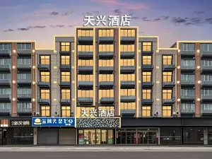 Yiwu Tianxing Fashion Hotel