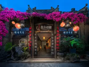 Langzhong Cufang Impression Boutique Homestay(Langzhong Ancient City Store)