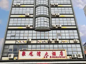 Julongwan Hotel (Cangwu Shiqiao Branch)