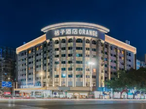 Orange Fuzhou Taijiang Wanda Financial Street Hotel