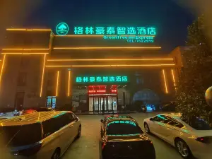 GreenTree Inn Smart Select Hotel (Mengcheng Chengnan New Area Branch)