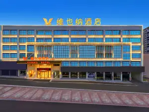 Vienna Hotel (Jenam International Trade City)