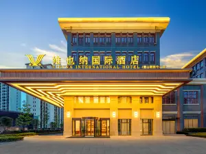 Vienna International Hotel (Chongqing Bishan Vocational Education Center)