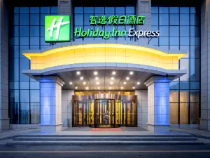Holiday Inn Express Horgos