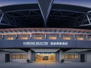 Home Inn Selected (Nantong Central Business District Zhongnan City Store)