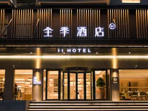 JI Hotel (Baoying County Government)