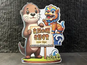 金金禮寓
