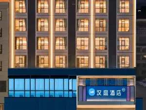 HanTing Hotel（Weining Caohai Railway Station, Bijie）