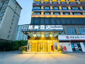 GEM Hotel (Suzhou Lingbi County Government Zhongling Avenue)