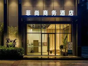 Feishang Business Hotel (Zaoyang Hancheng Cultural Square Branch)