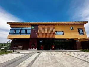 Hua'er Homestay