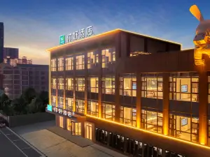 Nihao Hotel (Qidong Jintai New Era Branch)