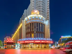 Longxin International Hotel (Building B)