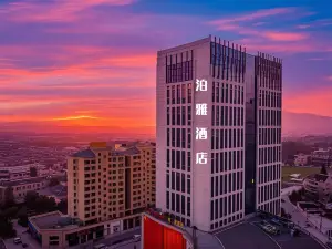 Zhuji Boya Hotel (Honghui Fortune Building Dianchi Middle School)