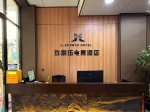 Fuyuan 985 E-Sports Hotel