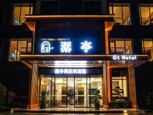 Yanting Chanting Hotel