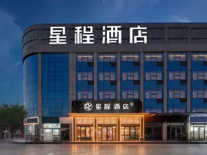 Starway Hotel (Weifang Changle Railway Station)