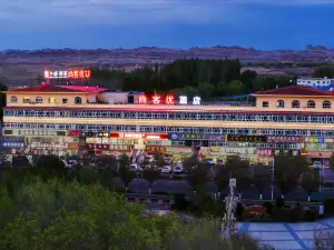 Shankee Hotel (Karamay Urho)