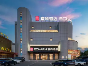 Echarm Hotel (Binzhou Boxing)