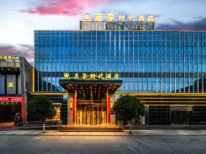 Jiahao Time Hotel