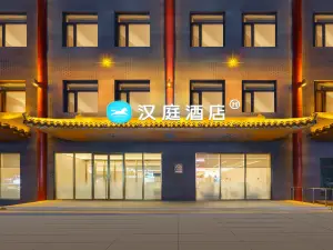 Hanting Hotel (Benxi Huanren Central Avenue Branch)