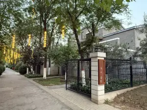 Gu'an Tangmu Tianlai Kangjun Boutique Stay