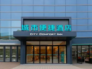 City Comfort Inn Hotel  (Xiaguan Hanchuan Gymnasium Road Branch)