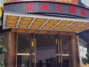 Yongxing Jiecheng Hotel