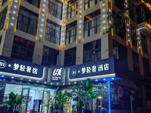 Xuanwei Hi Dream Light Luxury Hotel (North Passenger Transport Station Meihuan Park Branch)