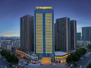 Vienna International Hotel (Luohe Exhibition Center Songjiang Food Street Branch)