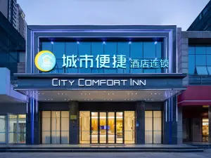 City Comfort Inn (Wuhan Jinyin Lake)