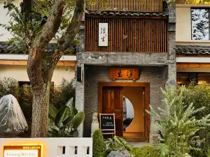Fusheng Nilv Inn