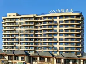 에틴 호텔