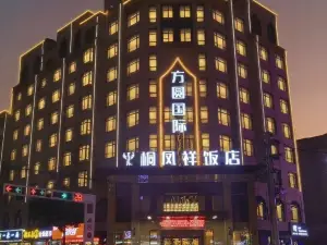 Xixia Fangyuan International Tongfengxiang Hotel