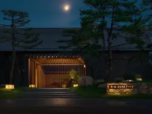 Chilland Hot Spring Villa