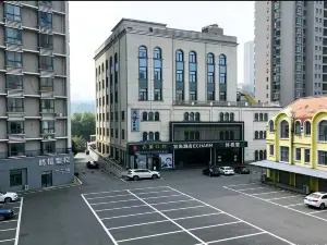 宜尚酒店（益陽赫山區萬達廣場店）