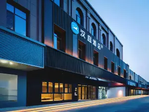 HanTing Hotel (Artux)