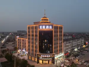 Starway Hotel (Zhangzhou Yanshan Branch)