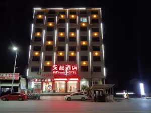 Uncle Yong Hotel