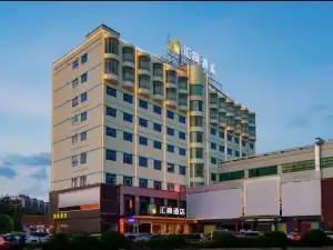 Huifeng Hotel (Humen High Speed Railway Station Wanda Plaza)