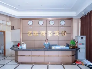Wangjiang Ming'ou Business Hotel