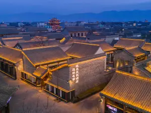 Futian Huayu Hot Spring Resort Hotel (Xinzhou Ancient City)