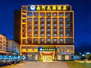 Leping Nanhe Garden Hotel