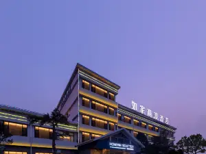 Home Inn Selected (Qingzhou Darunfa Ancient City Tourist Scenic Area)